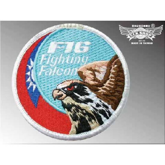 空軍F-16戰機戰隼臂章 (彩色版) | 胸章 (含公氈)
